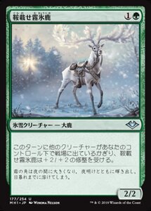 MTG ■緑/日本語版■ 《鞍載せ霧氷鹿/Saddled Rimestag》モダンホライゾン　MH1