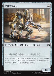 MTG ■無/日本語版■ 《プリズマイト/Prismite》灯争大戦 WAR