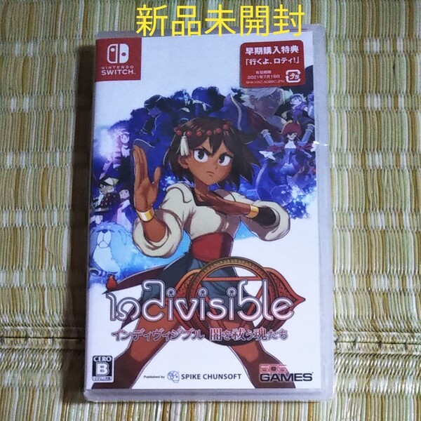 インディヴィジブル 闇を祓う魂たち Switch