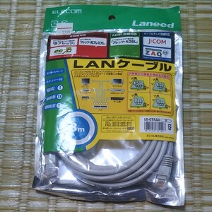 LANケーブル エレコム