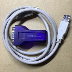 アイオーデータ I-ODATA USB-シリアル変換アダプタ USB-RSAQ5/ケーブル