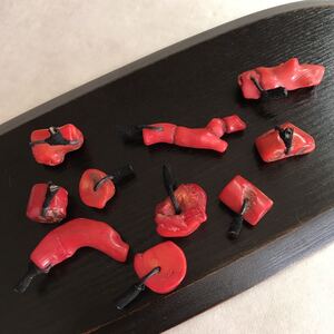 山珊瑚 紐付き10個セット やまさんご 珊瑚 アクセサリー 手芸 パーツ 着物リメイク ハンドメイド アンティーク 昭和レトロ