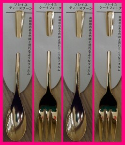[ free shipping : is possible to choose 4ps.@]* spoon & Fork : made in Japan : Gold : feeling of luxury. exist color taste . current . like form * gold gold color coffee Western food 