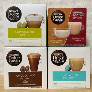 ネスカフェ ドルチェグスト カプチーノ フラットホワイト チョコチーノ おまけ付き