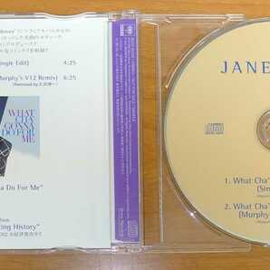 ★Janet Kay ジャネット・ケイ / What Cha' Gonna Do For Me プロモ CD 非売品…pa/XDCS93329/Chaka Khan/MONDO GROSSO/not for saleの画像2