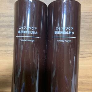 新品未使用 無印良品 エイジングケア薬用美白化粧水 大容量400ml 2本セット