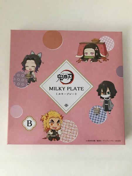鬼滅の刃 ミルキープレート ローソン