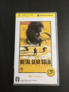 psp メタルギアソリッドピースウォーカー