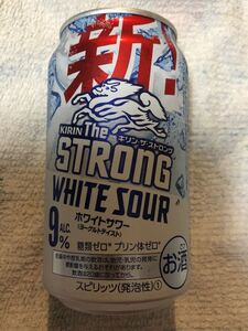 キリンザストロング ホワイトサワー
