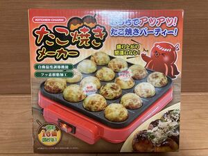 たこ焼き器