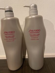 資生堂 アデノバイタル シャンプー&トリートメント各1000ml 1本づつ