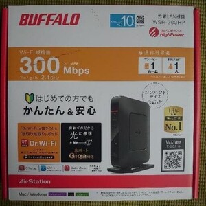 Wi-Fiルーター BUFFALO WSR-300HP
