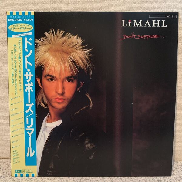 LIMAHL / DON'T SUPPOSE LPレコード