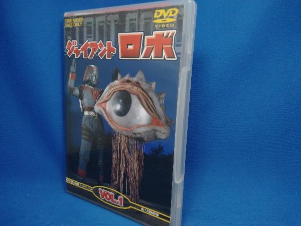レンタル ジャイアントロボ 金子光伸 伊東昭夫 MU7iF-m40094936640 DVD