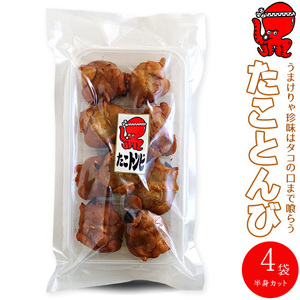 Takoto Tonbi 180G x 4 пакеты (легко поесть с половиной кузова) негабаритный размер (口 味)) 蛸 口 こと 口 こと)