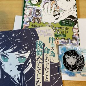 鬼滅の刃原画展 アクリルパズルコレクション&アートコースターセット 時透無一郎