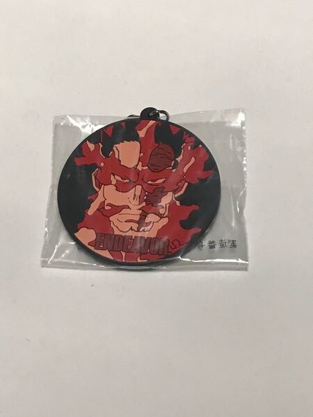 ヒロアカ 一番くじ ラバーチャーム エンデヴァー