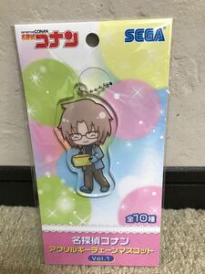 名探偵コナン アクリルキーチェーンマスコット アクキー 沖矢昴