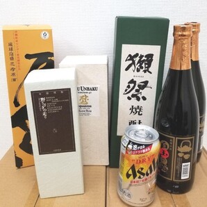 焼酎泡盛セット おまけ付き