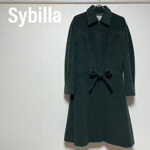 シビラ Sybilla ロングコート リボン デザインコート ウール 定価7万