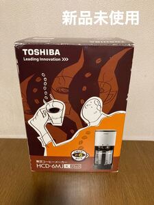 コーヒーメーカー 東芝 新品未使用