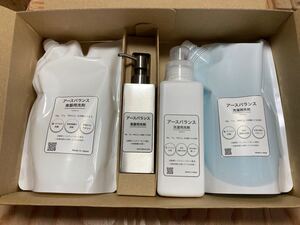 『環境改善型』食器用洗剤と洗濯用洗剤ギフトセット 1200m l×2本、専用容器