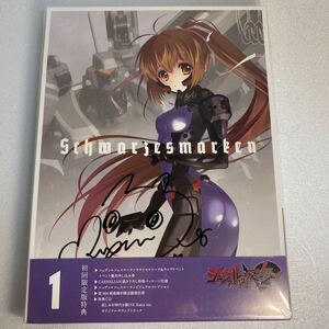 Blu-ray 初回限定版 シュバルツェスマーケン 声優 サイン付き