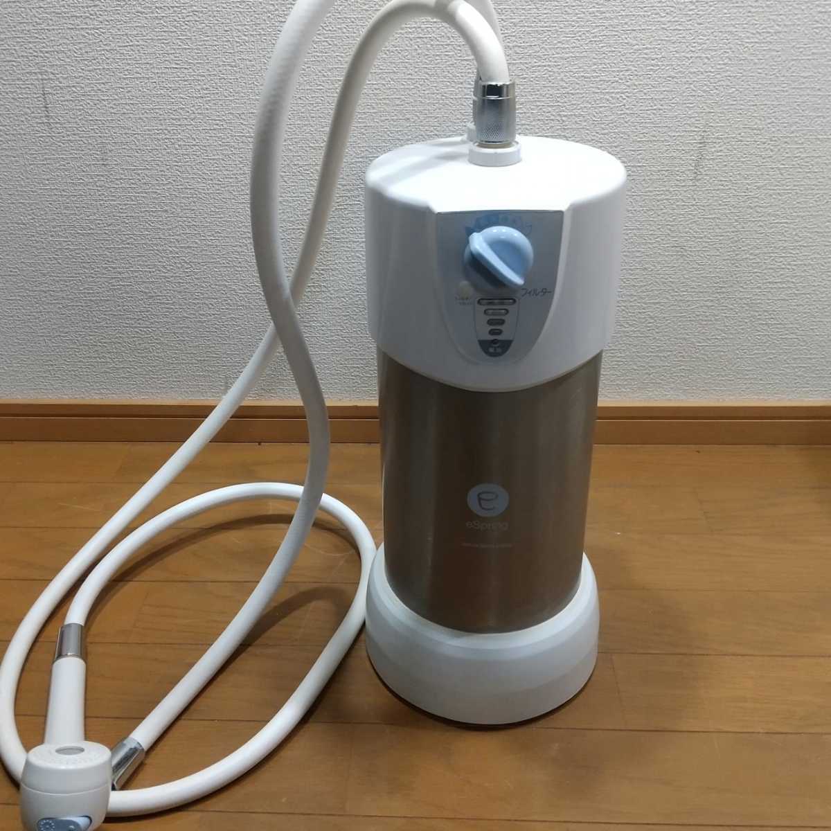 買い誠実 アムウェイ浄水器eSpring 旧フィルター新品未使用