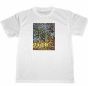 ゴッホ　ドライ　Tシャツ　セントポール病院の庭の木々　名画　絵画　グッズ　フィンセント・ファン・ゴッホ