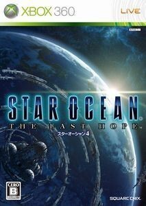 XBOX360 スターオーシャン4-THE LAST HOPE-(STAR OCEAN 4)