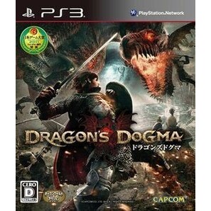 PS3　ドラゴンズドグマ(DRAGON'S DOGMA)