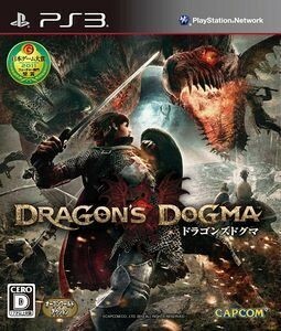 PS3　ドラゴンズドグマ(DRAGON'S DOGMA)