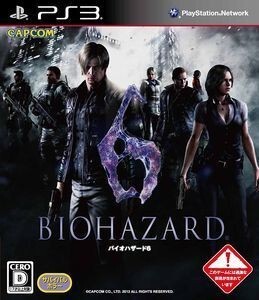 PS3 バイオハザード6(BIOHAZARD6)