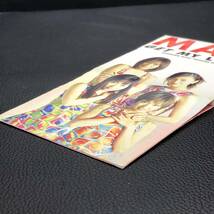 《中古》 音楽CD 「MAX：GET MY LOVE!」 8cmシングル J-POP 邦楽 中古 _画像9