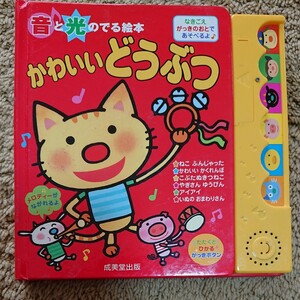 うたのえほん どうよう