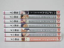 7冊【ペンデュラム 獣人オメガバース/レムナント 1‐5巻/プチミニョン 獣人おめがばーす 1巻】羽純ハナ★フロンティアワークス_画像2