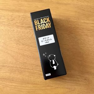 イオン サーモボトル 130ml 非売品