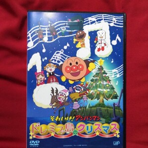 それいけ! アンパンマン ドレミファ島のクリスマス(`13 11) レンタル専用商品