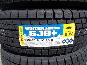 ●即決 23～24年製造 新品 日本製●215/65-16 215/65/16 215-65-16 215/65R16 アルファード エクストレイル エルグランド クロスロード MPV