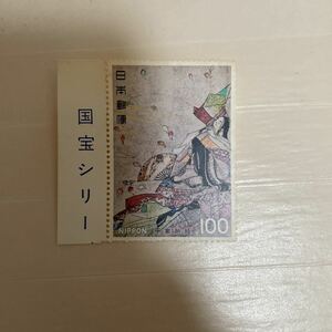 未使用　100円切手　第2次国宝切手　第2集平家納経