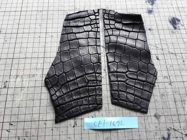 CR1-1672★マットブラック 最高級スモールクロコダイル ポロサス レザークラフト はぎれ ハギレ 名刺入れカードケースコインキーホルダー