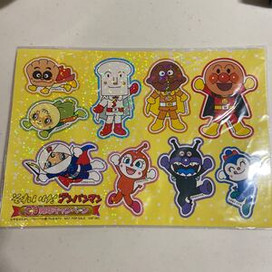 非売品 アンパンマン 30周年キャンペーン お名前シール