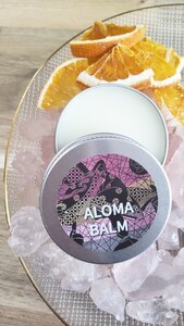 レモングラスバーム☆かぐや姫の癒しも保湿も出来るプルプルアロマバーム☆天然アロマオイル☆