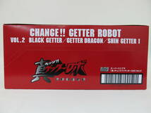 ＊　スーパーミニプラ　真チェンジ!!ゲッターロボ　世界最後の日　Vol.2　3種セット　BLACK GETTER・GETTER DRAGON・SHIN GETTER 1_画像8