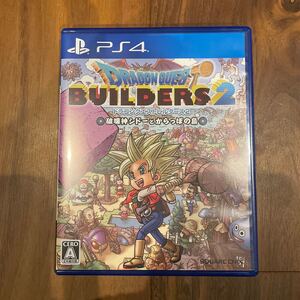 ドラゴンクエストビルダーズ2 PS4ソフト