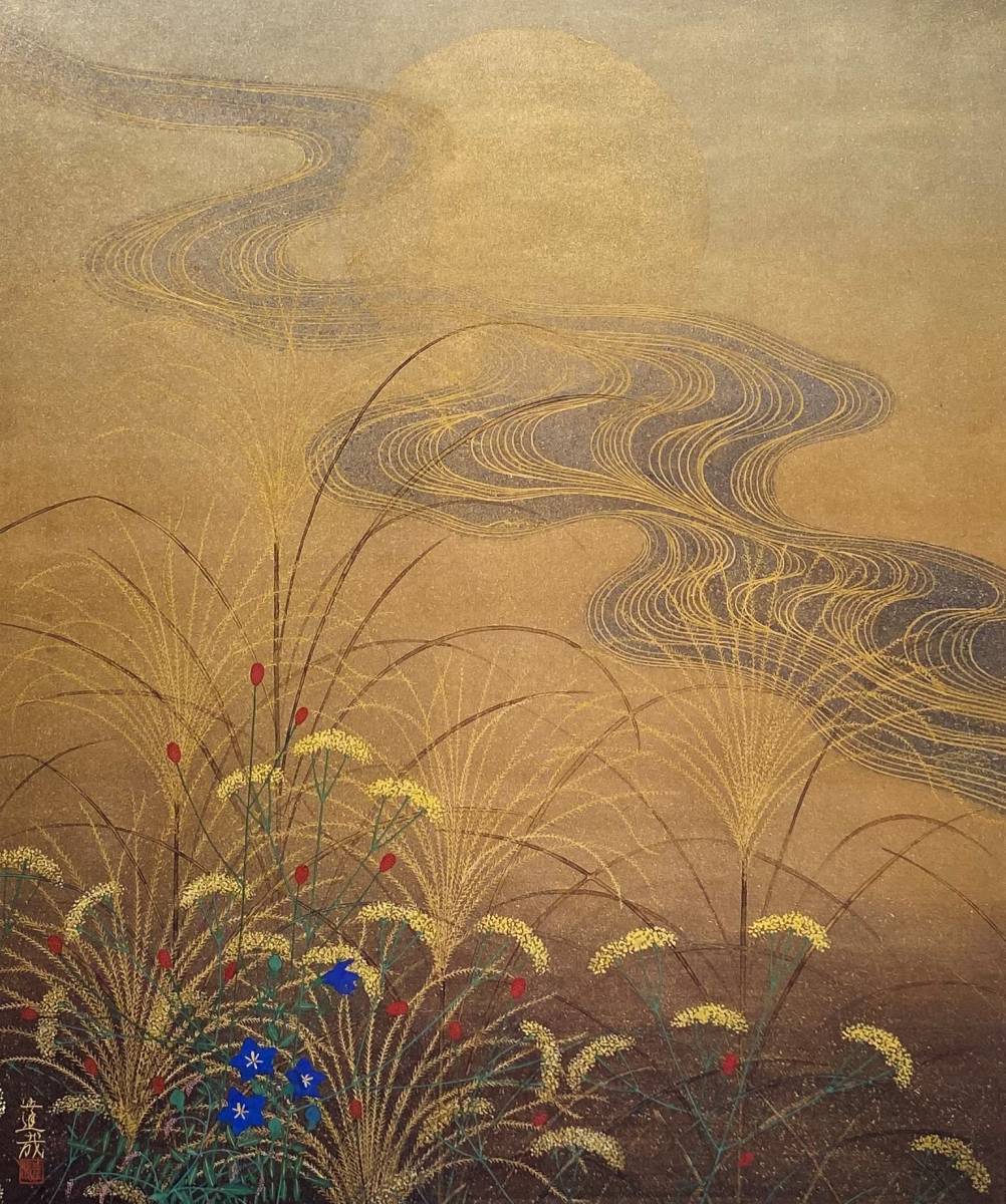 Tatsuya Ishiodori, río de otoño, Libro de arte raro, Viene con un nuevo marco de alta calidad., En buena condición, envío gratis, Cuadro, pintura japonesa, otros
