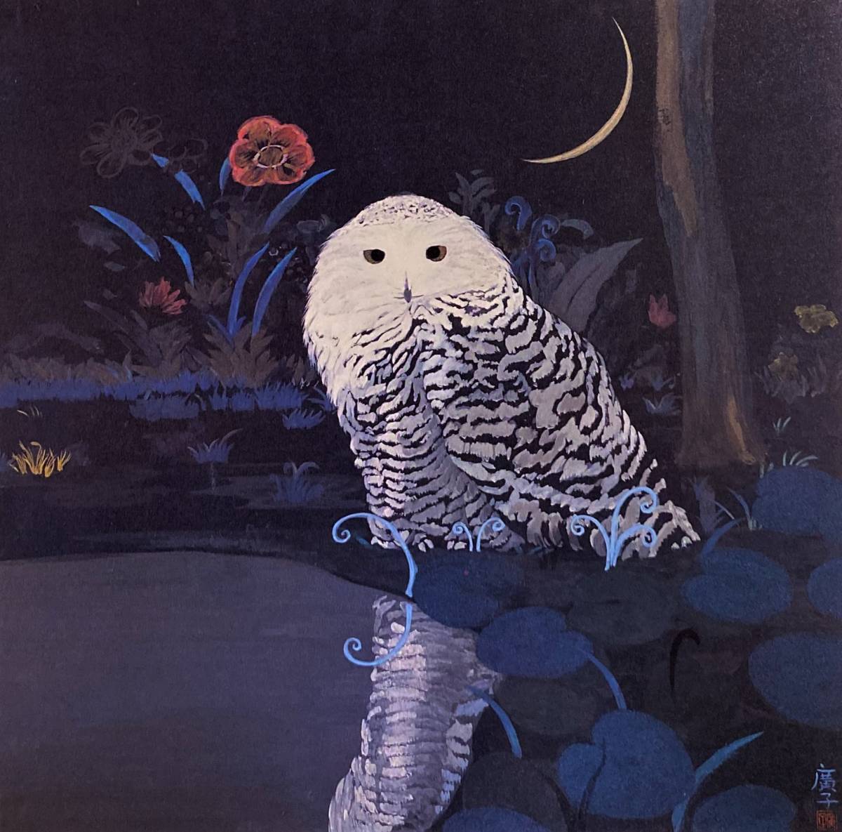 Hiroko Ohno, Forest Owl Series: Star Fairies, Rare art book, Comes with a new high-quality frame, In good condition, free shipping, Painting, Japanese painting, others