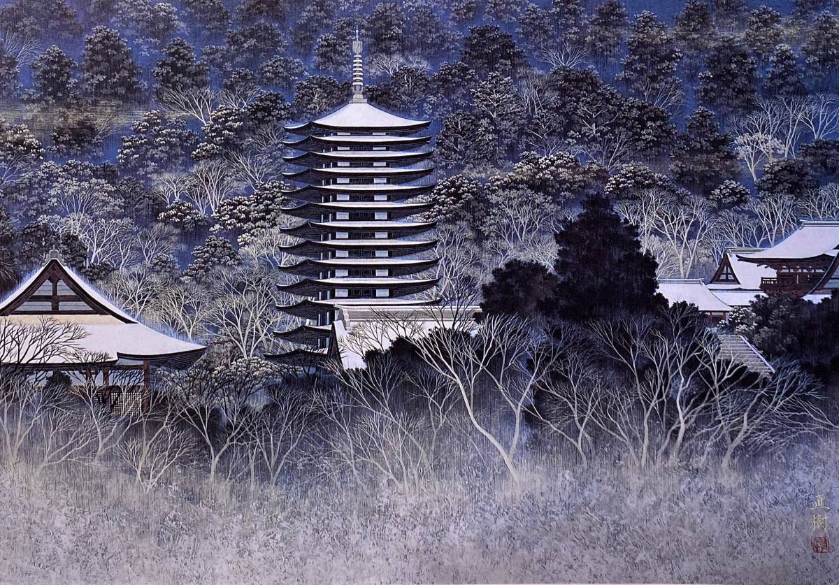 角島直樹、〈新雪法輪寺〉、希少画集画、高級新品額・額装付、状態良好