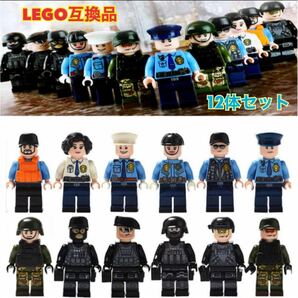 警察 ポリス 12体セット ミニフィグ レゴ互換品 LEGO 【送料無料】