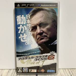 PlayStation Portable PSP - J.LEAGUE プロサッカークラブを作ろう！6 Pride of J サカつく SEGA セガ イビチャオシム (中古ゲームソフト)